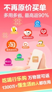口袋圈手机版