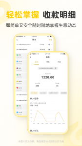 聚优客商圈手机版