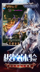 冒险佣兵团0.05折版