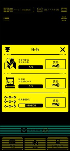 假面古墓