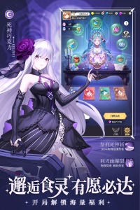 美食大乱斗0.1折版