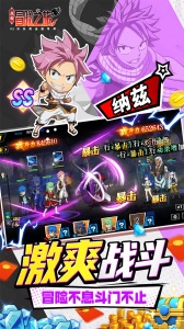 点击冒险之旅官方正版
