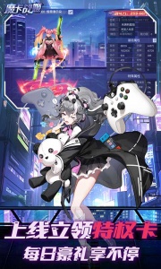 魔卡战姬九游版