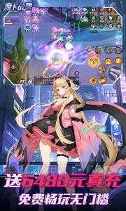 魔卡战姬九游版