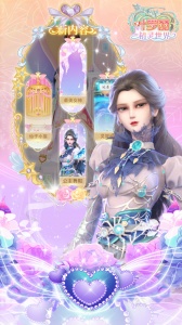 叶罗丽精灵世界手游