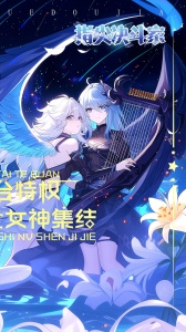 指尖决斗家0.1折版