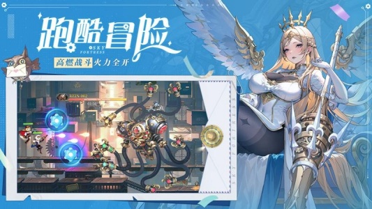 空之要塞启航官方正版