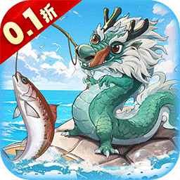 口袋山海经折扣版