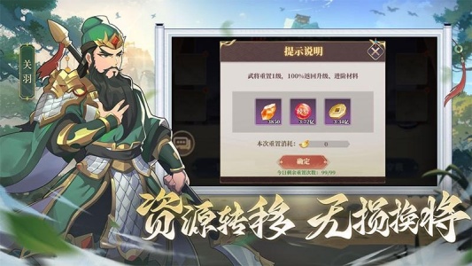 境界勇士手游