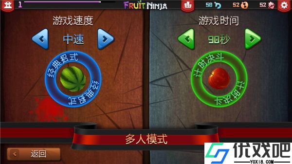水果忍者正版