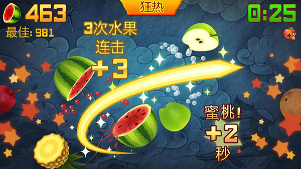 水果忍者正版最新版下载
