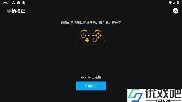 残梦美化包