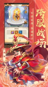 三国英雄传奇华为渠道服