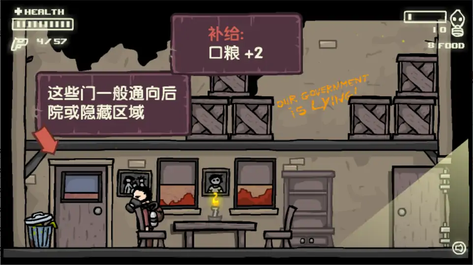 末日地球反击战中文版下载