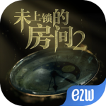 未上锁的房间2