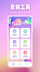 波比音乐手机版