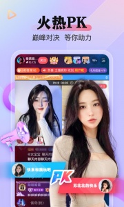 么么直播app