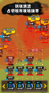 代号家族崛起游戏