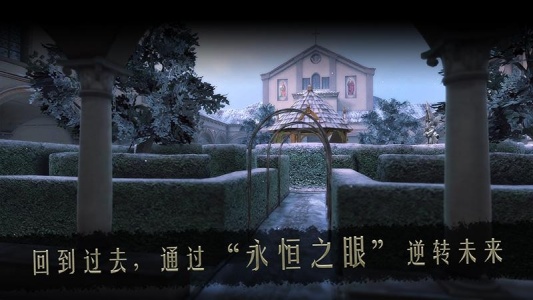 达芬奇密室2汉化