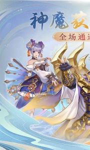 暴走萌星人折扣版