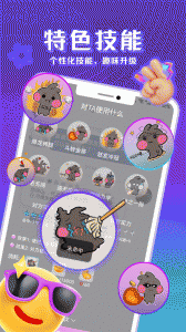 枕聊语音最新版
                           