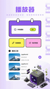 风筝影评app