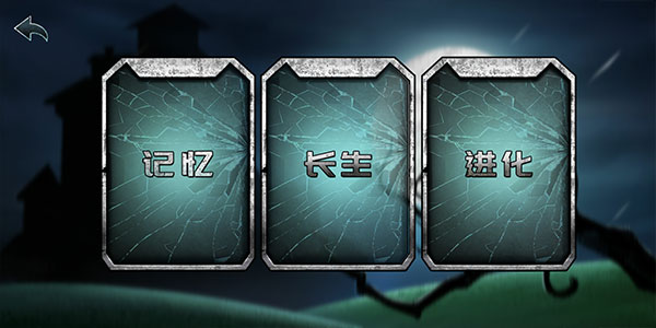猫与密室游戏