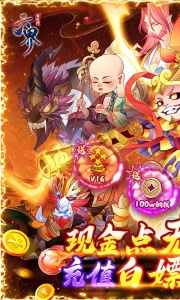 六界召唤师小米版