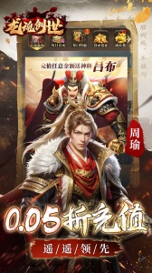 龙魂创世折扣版