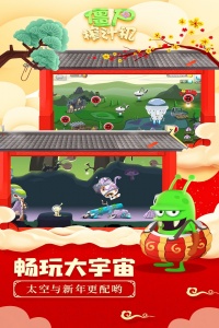 僵尸榨汁机单机版