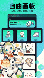 喵趣漫画复活版