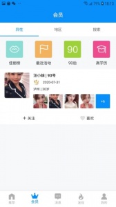 花月缘婚恋