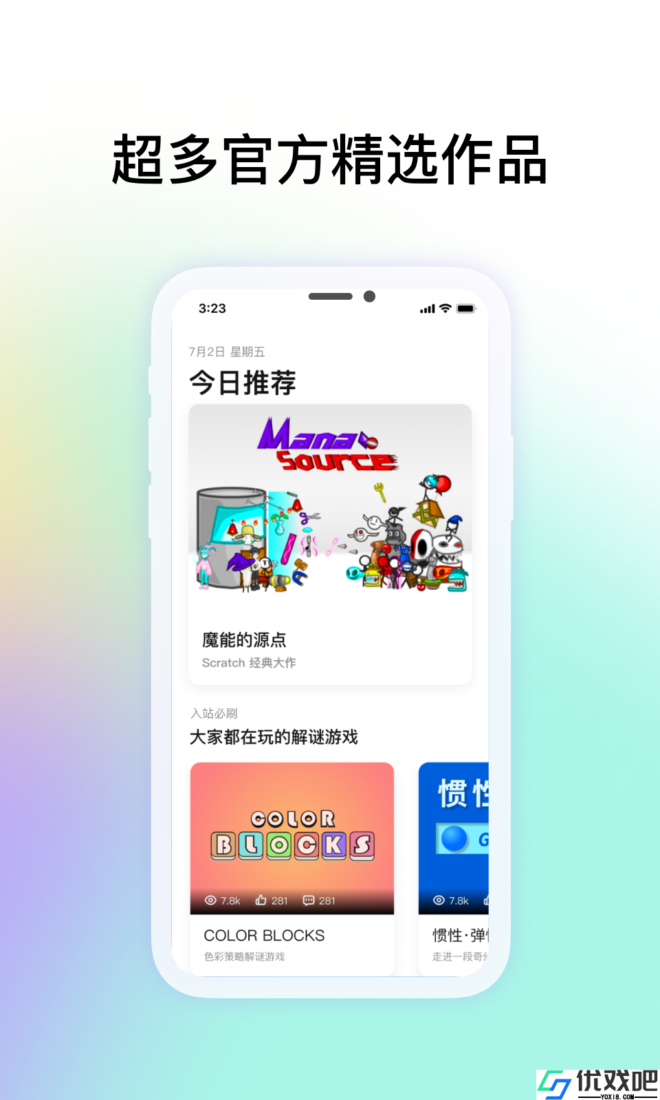 共创世界编程社区