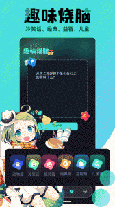 喵趣漫画官方最新版
                           