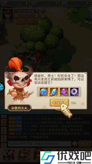 塔尔战纪折扣版