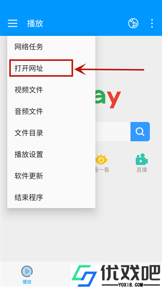 影音先锋xfplay
