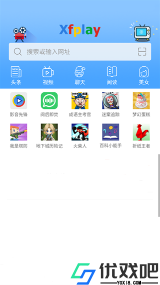 影音先锋xfplay