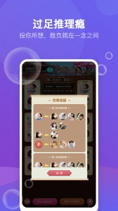 游缘app官方版