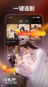 麦萌短剧高清版