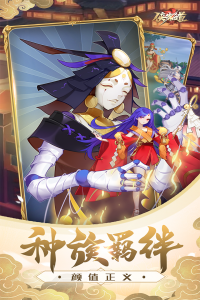 侠客道华为版