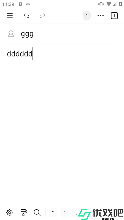 WonderPen妙笔