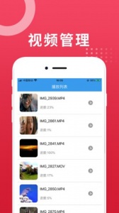鱼鱼影视无广告版
                           