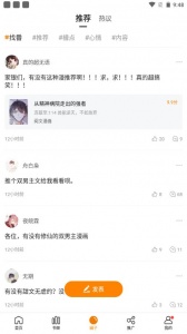 比熊漫画去广告精简版