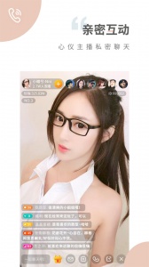 趣夜vip版
