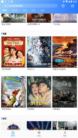 猩猩影视免费下载安装无广告版