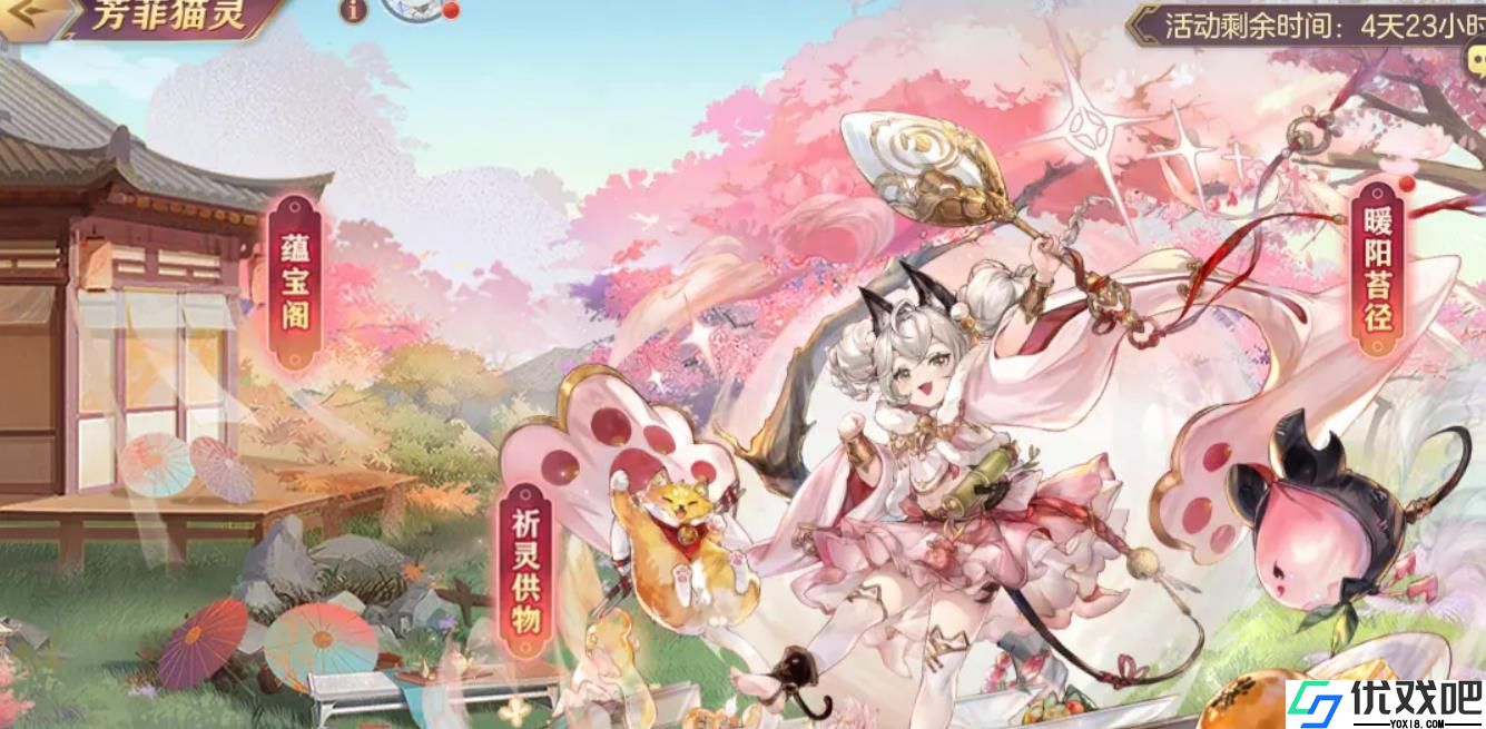 三国志幻想大陆芳菲猫灵怎么样