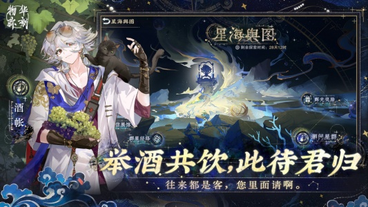 物华弥新