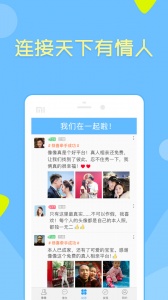 像像交友
                           