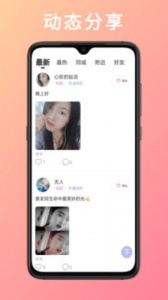 金星直播老版