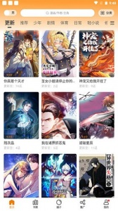 比熊漫画vip版
                           